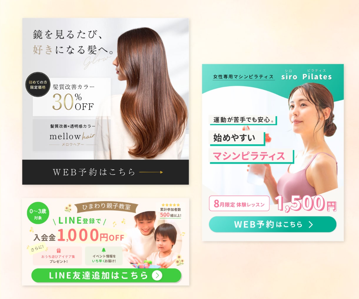 バナー制作｜女性向け・美容・教室対応します Canva対応！修正3回無料で安心のバナー制作 イメージ4