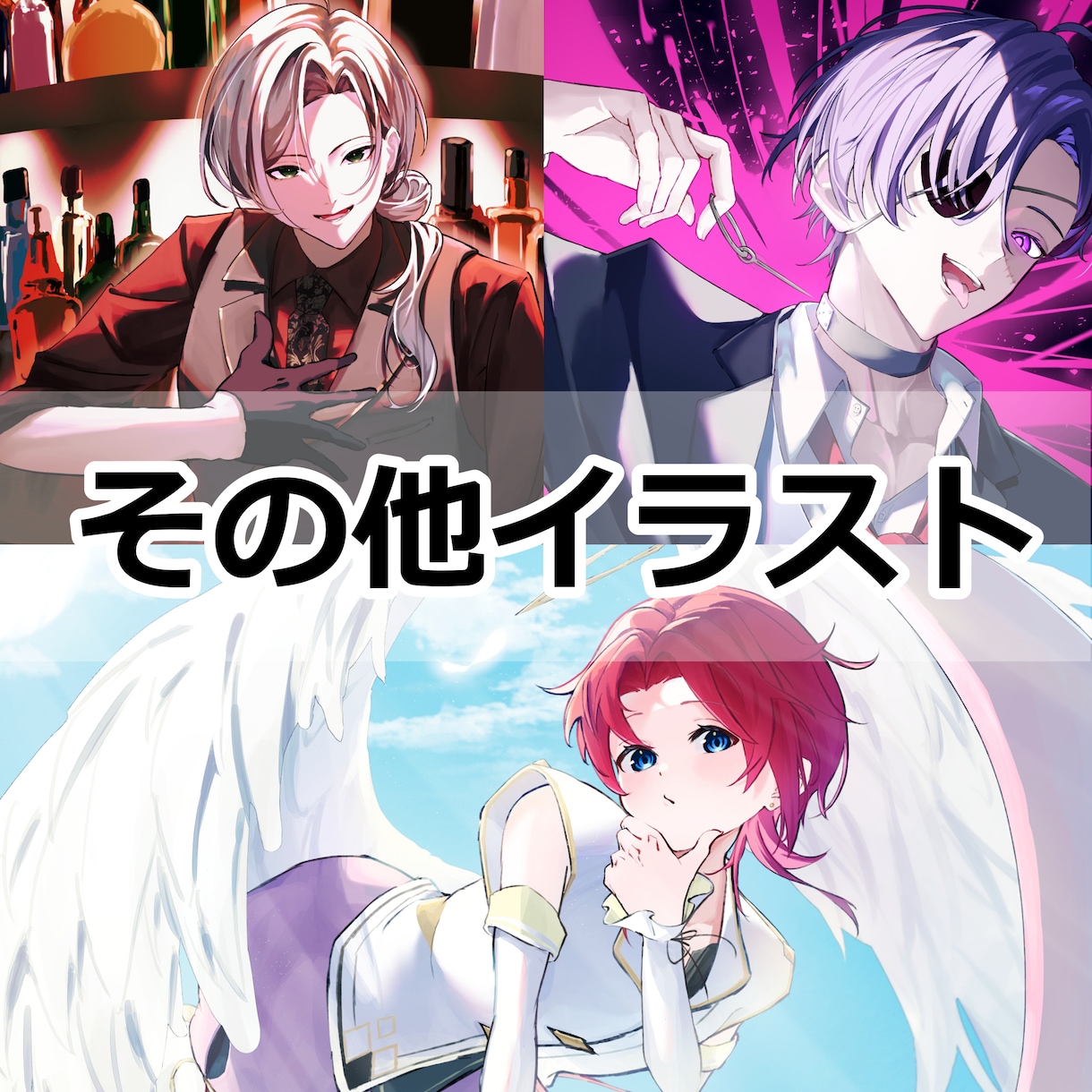 イラスト制作いたします MV、キービジュ、フラスタ、グッズなど イメージ4