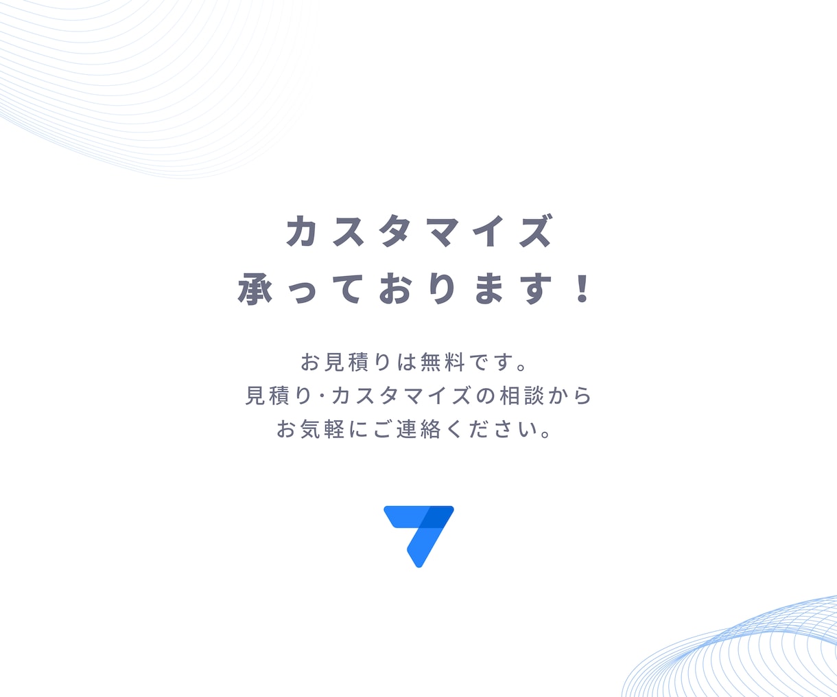 AppSheetで在庫管理アプリを作成します 在庫管理のプロが考えた使いやすいAppsheetのご提供 イメージ10