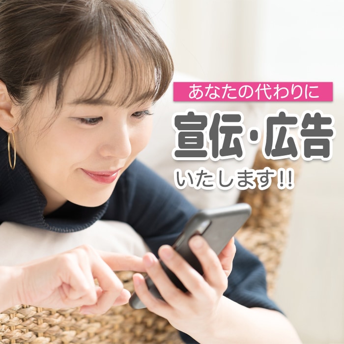 20万人の Facebook ユーザーへ広告します 【広報・リリース】SNSプロモーションを効率良く行いたい方へ イメージ2
