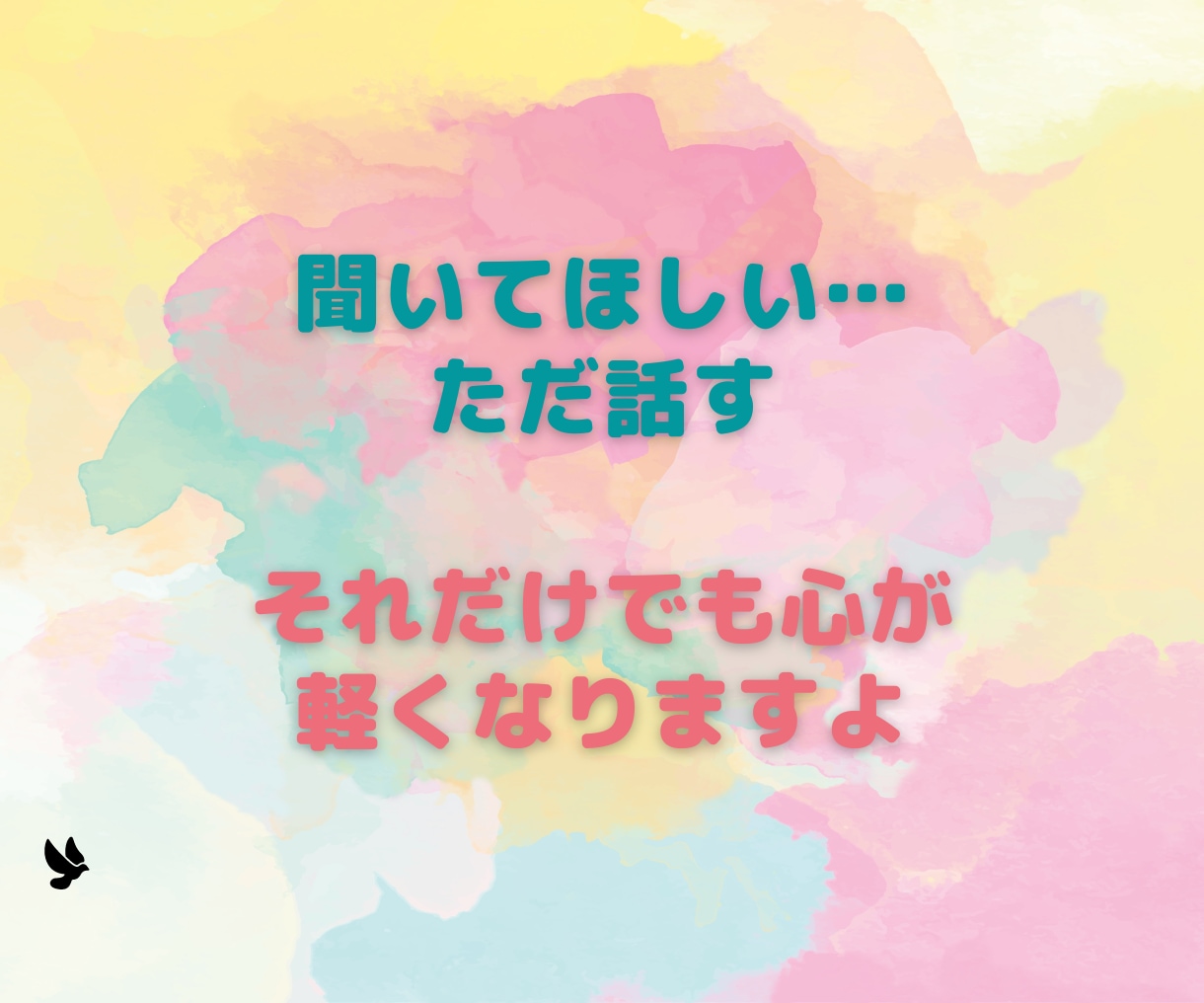 子育て相談・お子さんとの向き合い方アドバイスします 職業訓練講座受講、現役看護師ママがあなたのお悩み伺います！ イメージ5