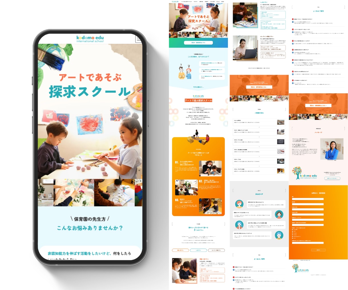集客設計からWordPress LPを制作します 既存サイトに追加OK｜8万円〜｜構成・導線設計・実装まで対応 イメージ6