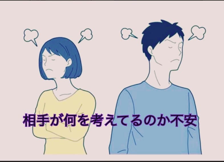 知人、友人に話せない事でも、寄り添って聴きます 出会い別れ、お悩みは人それぞれ。気軽にどうぞ。うつの方ok イメージ1