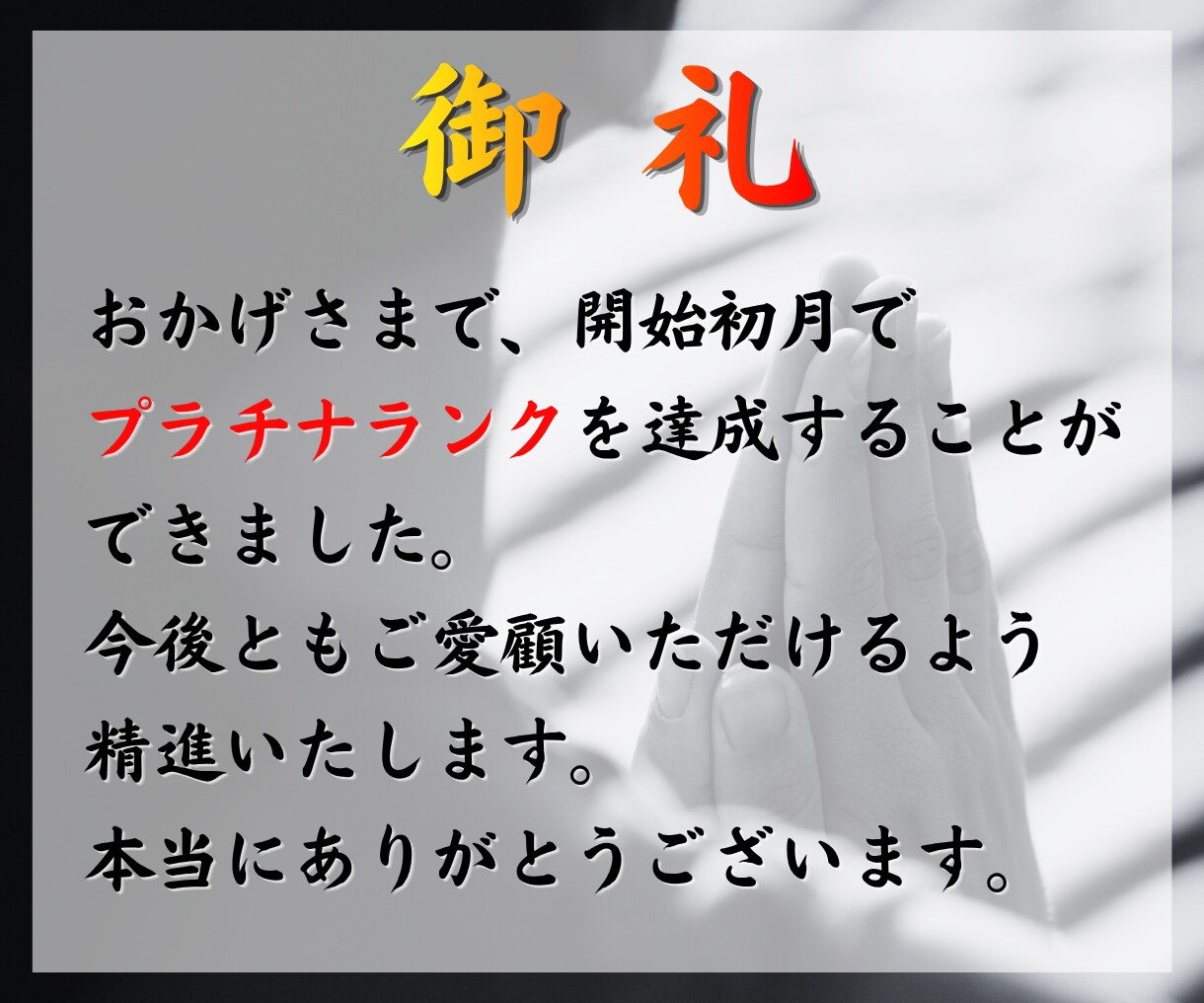 身体が発する魂のサインを五大元素心眼で霊視します 医学では見えない次元から、あなたの健康を探ります。 イメージ2