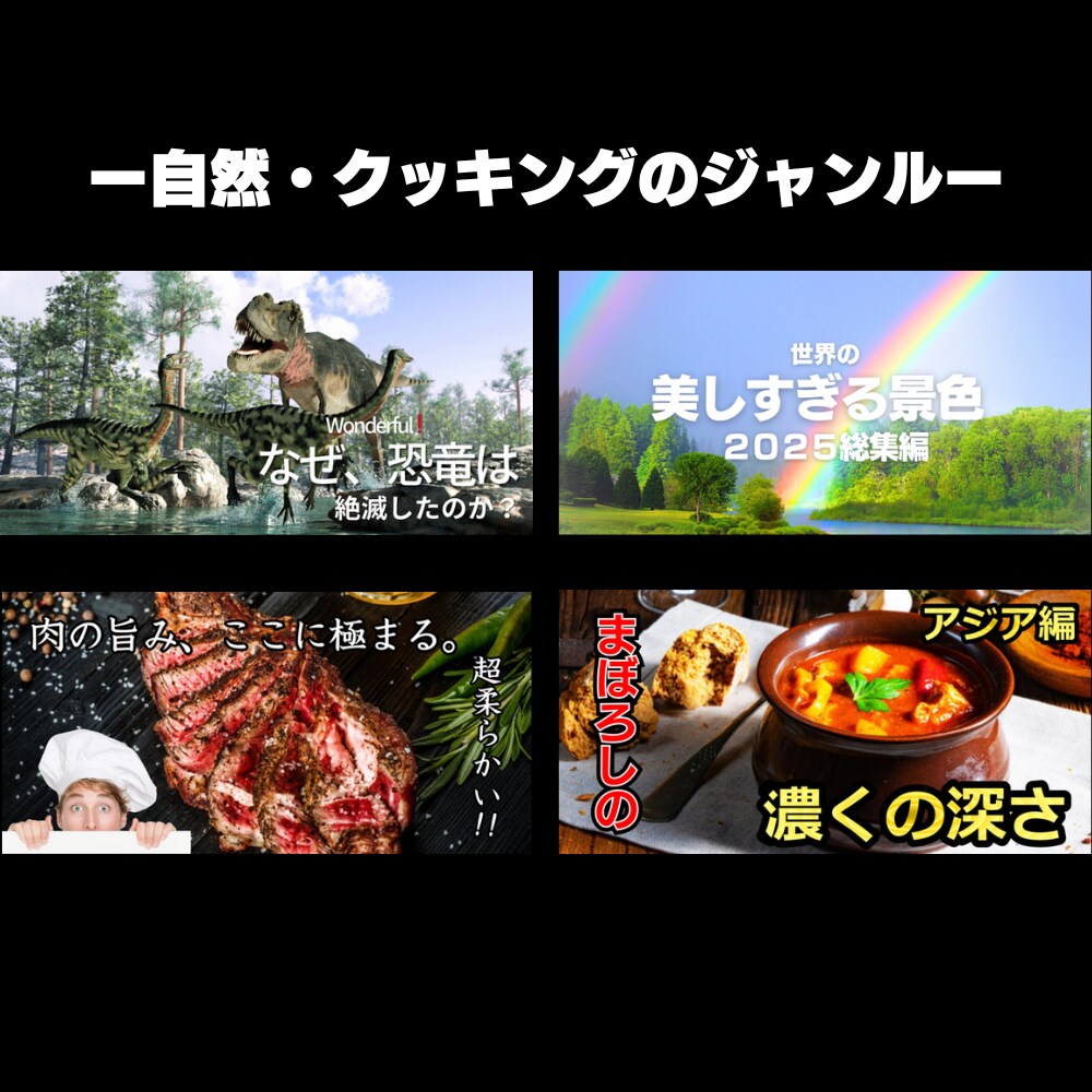 クリックUPYoutubeサムネ８００円で作ります 心理学×コピー力でCTR最大化。５枚セット４,０００円で制作 イメージ6