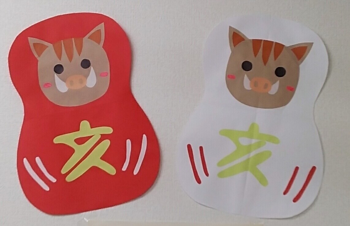 元保育士が経験を生かして壁面など可愛く作ります 先生達だってたまには息抜きしたっていいじゃない!! イメージ1