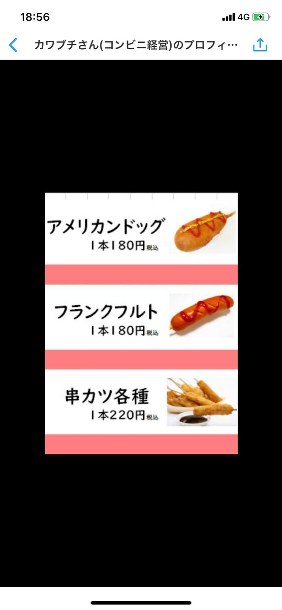 バナー、ＰＯＰ、チラシ作成します 「伝わる」→「心動く」→「手が伸びる」そんな商品を提供します イメージ7