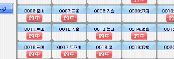 競艇！的中率UP！します 競艇予想♪２連単で手堅く収支UP！全ボートレ―ス場対応！ イメージ1