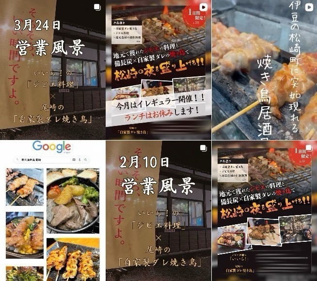Instagramお試し運用いたします \ まずはお試しで頼んでみたい方へ / イメージ3