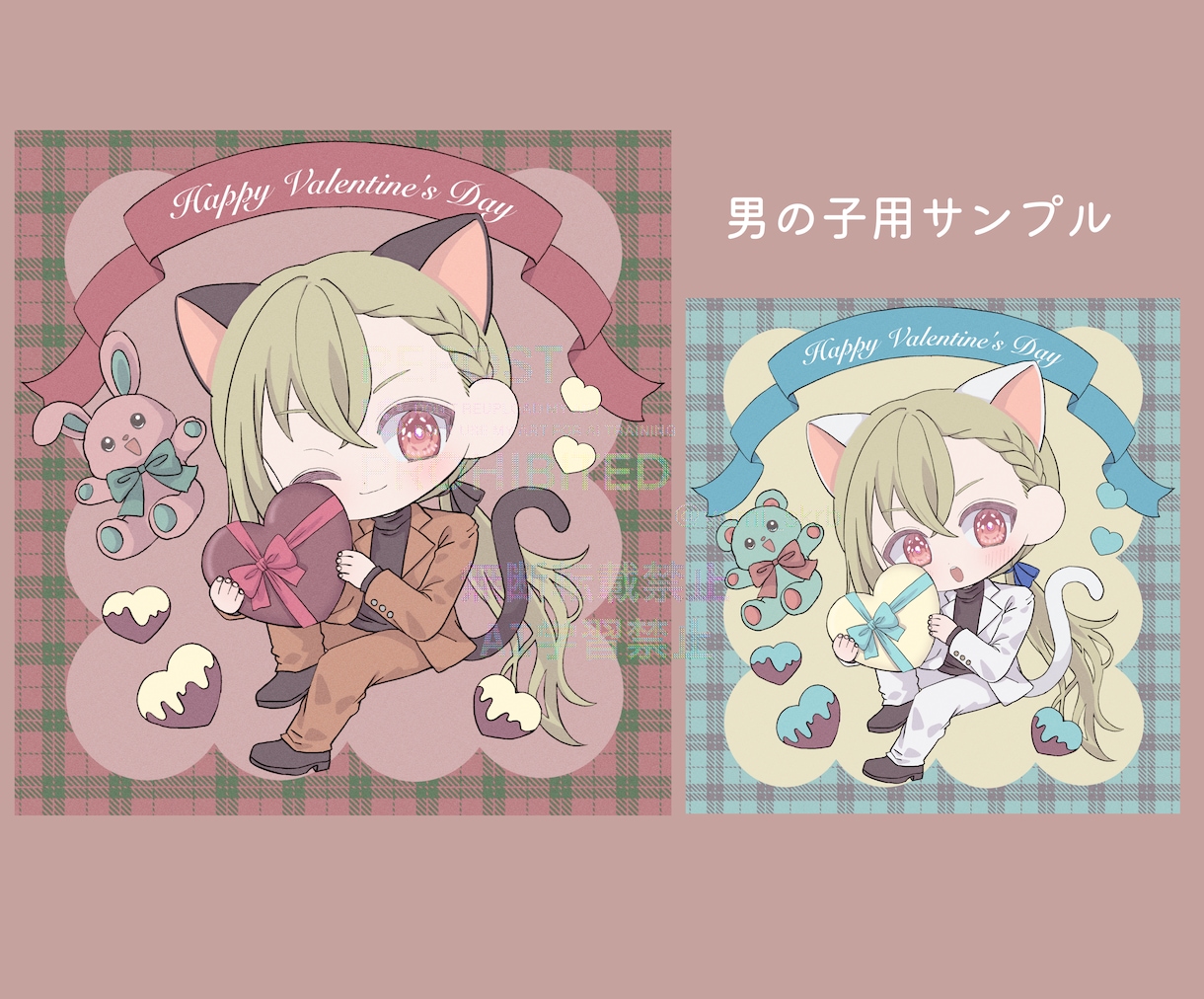 バレンタイン量産イラストお描きします リーズナブルな価格でバレンタインイラストが欲しい方♪ イメージ3