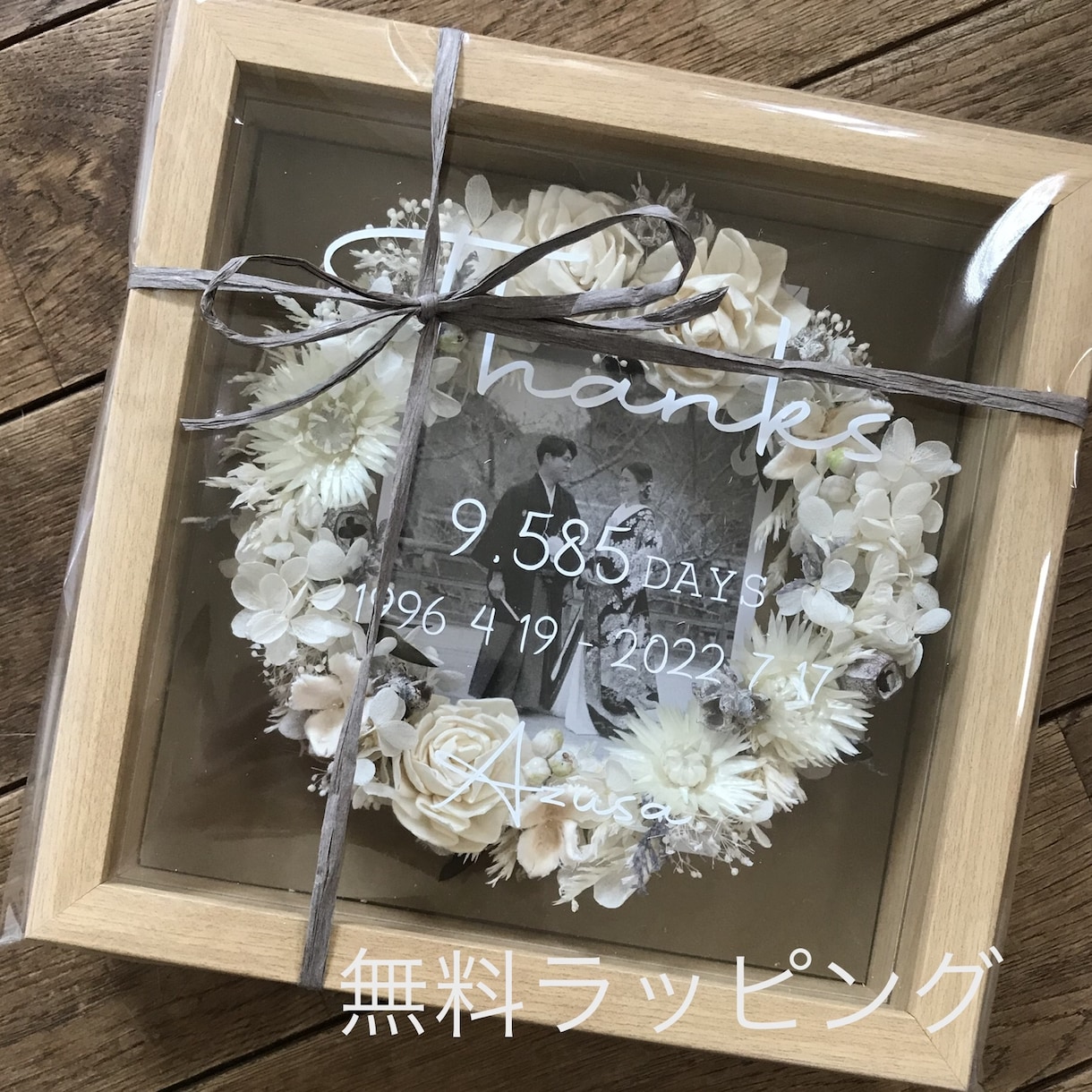 フラワーボックス□ 子育て感謝状　作成します オリジナル文字 ネーム入れ 両親贈呈品 お祝いギフト イメージ10