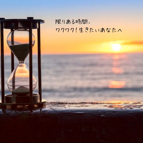 残業、減らしてあなたの心を軽くします 残業45時間超え→5時間未満！達成した私が全力応援 イメージ1