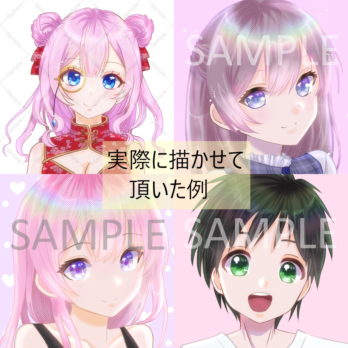 商用利用可！ゲーム・SNSアイコン、その他描きます 20名の男女から素体を選択してカスタマイズ作成するサービス！ イメージ5