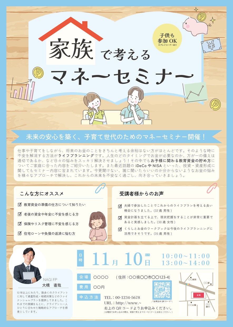 最低3日納品！細部までこだわったチラシお作りします 納得いくまで修正可能！チラシ・リーフレットお任せください イメージ10
