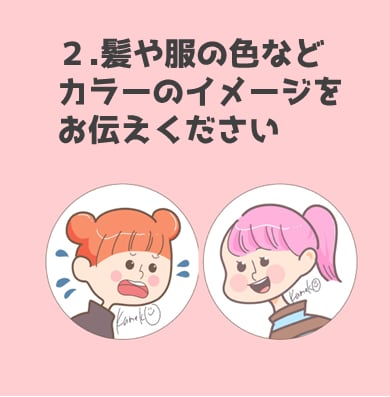 最短即日！ブログの吹き出し用アイコン制作します 漫画家が表情をしっかり表現！喜怒哀楽で伝わりやすいブログに！ イメージ4
