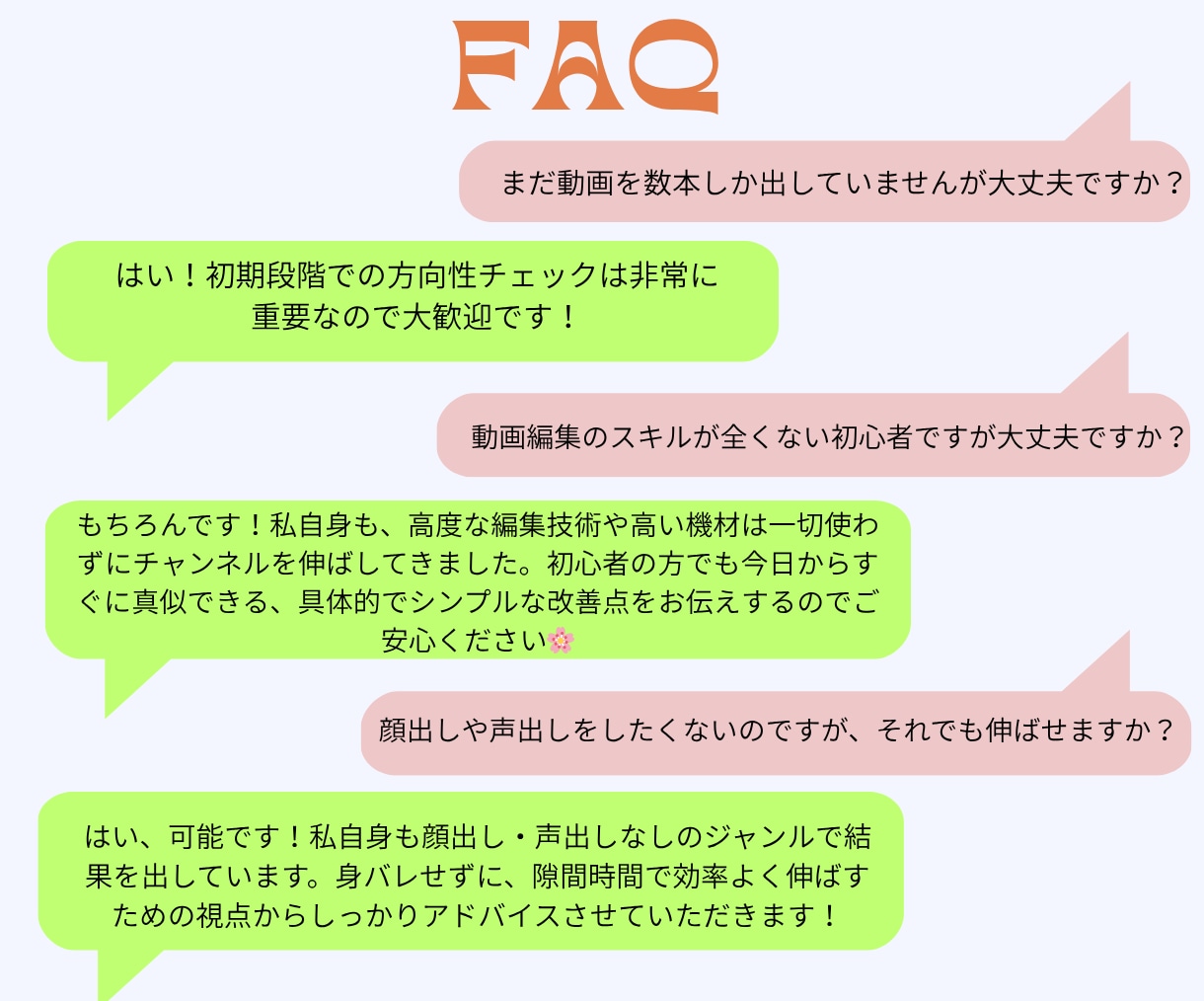 先着3名限定！5ch収益化達成のプロが添削します スクショでOK！銀盾所有プロがYouTubeの課題を徹底分析 イメージ5
