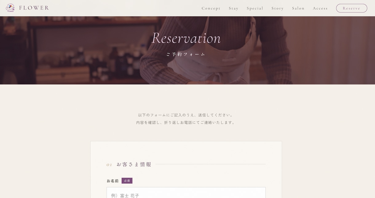 丸投げOK 想いが伝わり選ばれるHPを作ります 丁寧なヒアリングと早い納品が売りです　※1回まで無料修正 イメージ2