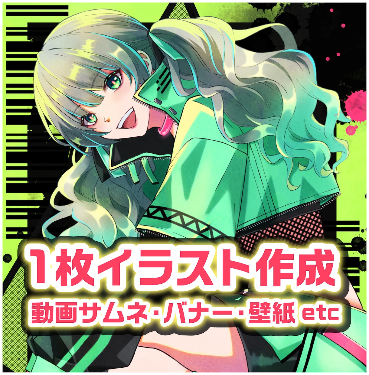 YouTube等、動画配信のサムネイラスト描きます 商用利用可★細部までこだわった美麗厚塗りイラスト イメージ1
