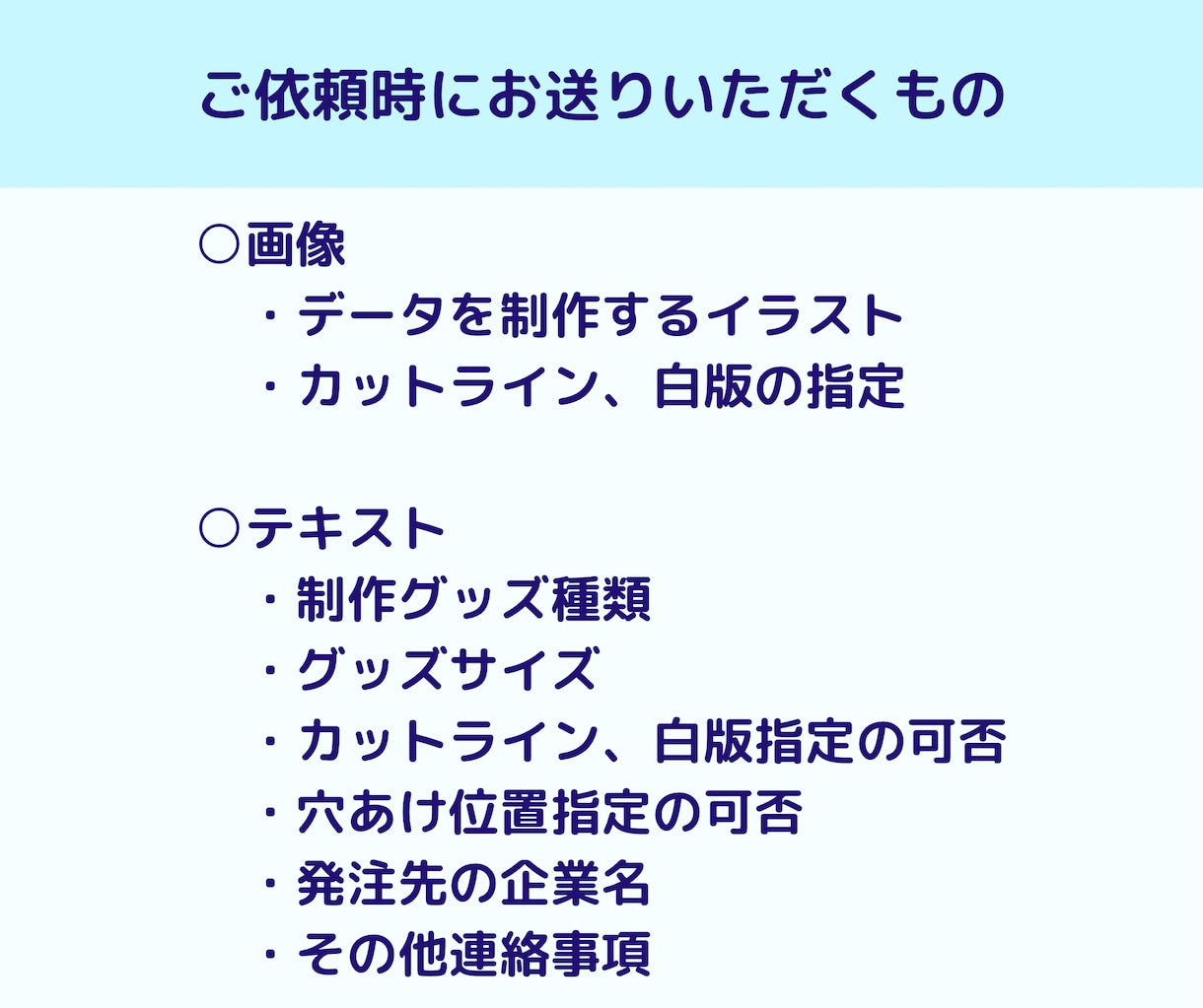 オリジナルグッズ用の入稿データ制作します アクキー、アクリルスタンド、ステッカー、缶バッジ、台紙など イメージ4