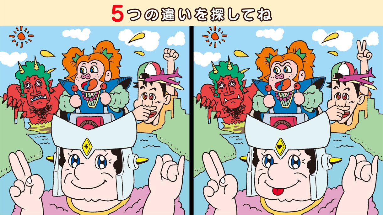 かわいいけどシュールなイラストカット描きます カラフルでかわいい、ちょっとレトロなギャグ漫画チック！ イメージ3
