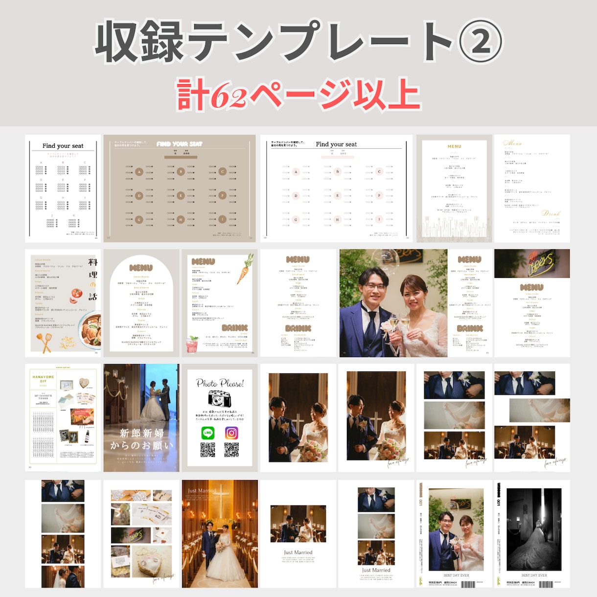 大人気のポパイ風プロフィールブックが作れます 【スマホでもOK！】Canvaでつくる花嫁DIY♡ イメージ6