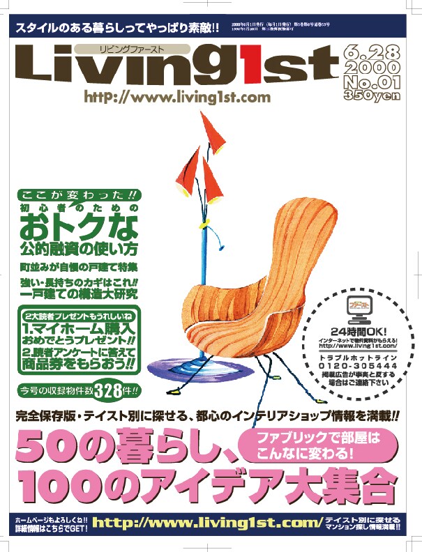 ロゴだけじゃない！営業ツール全般製作します ロゴをはじめ、名刺やカード、メニュー、パッケもお任せ下さい！ イメージ10