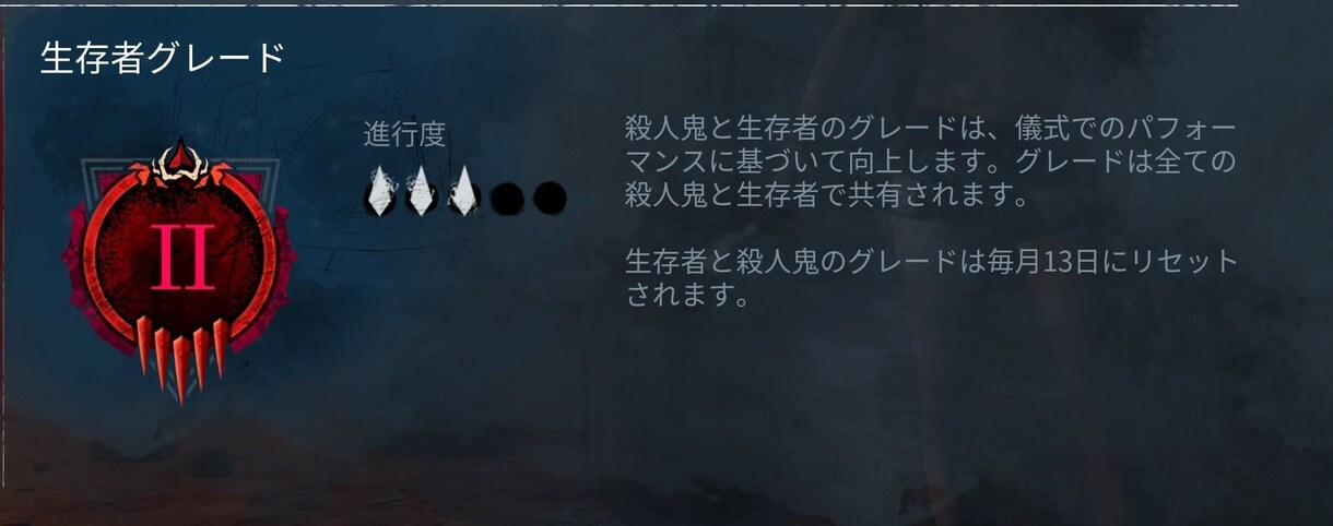 DBDのBP稼ぎ代行します Ps5,ps4版のDBD、BP稼ぎ代行いたします。 イメージ1