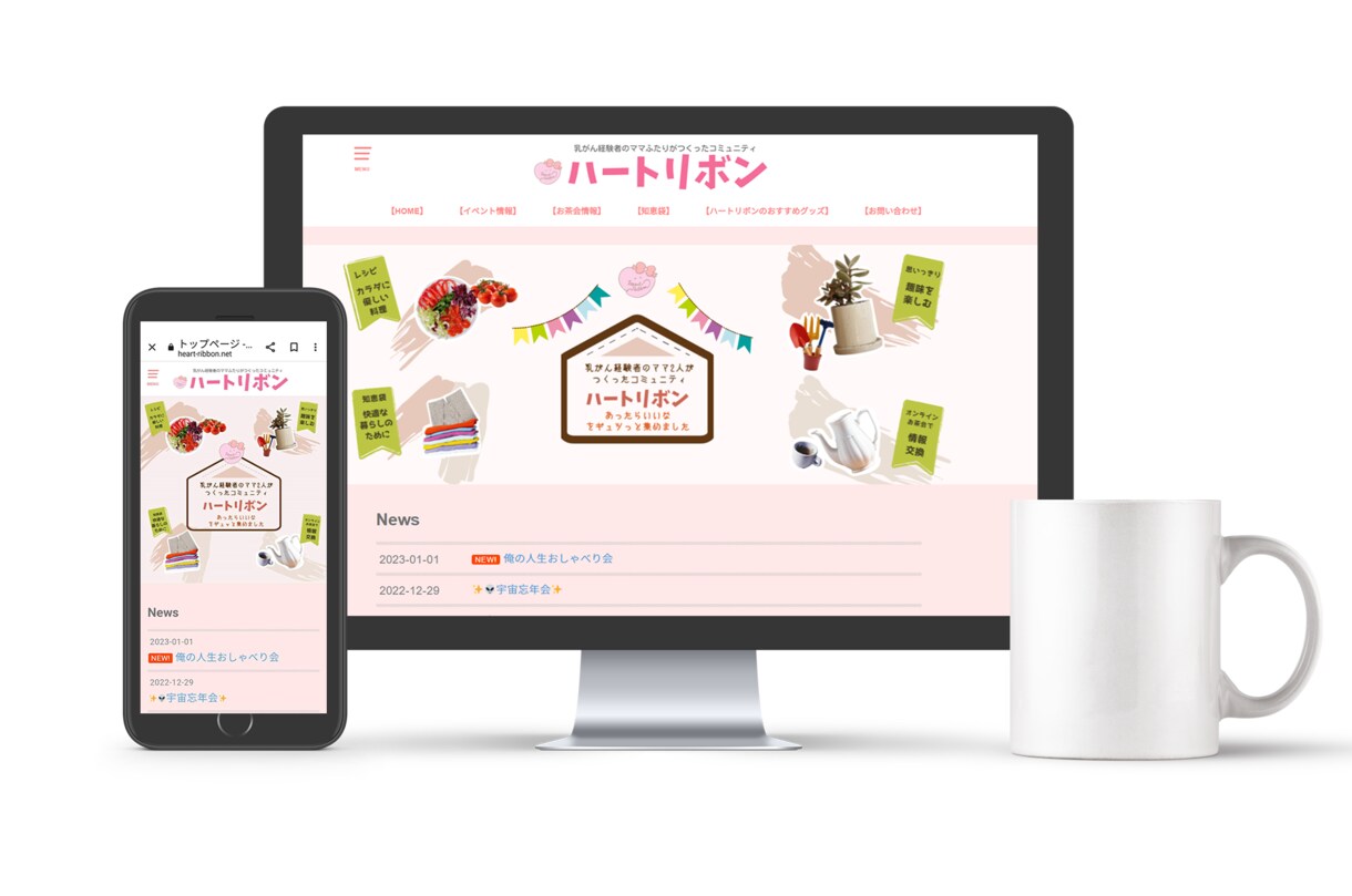 WordPressを全12回でマスターします ホームページ、販売ページ（LP)、会員サイト、全て作れます イメージ3