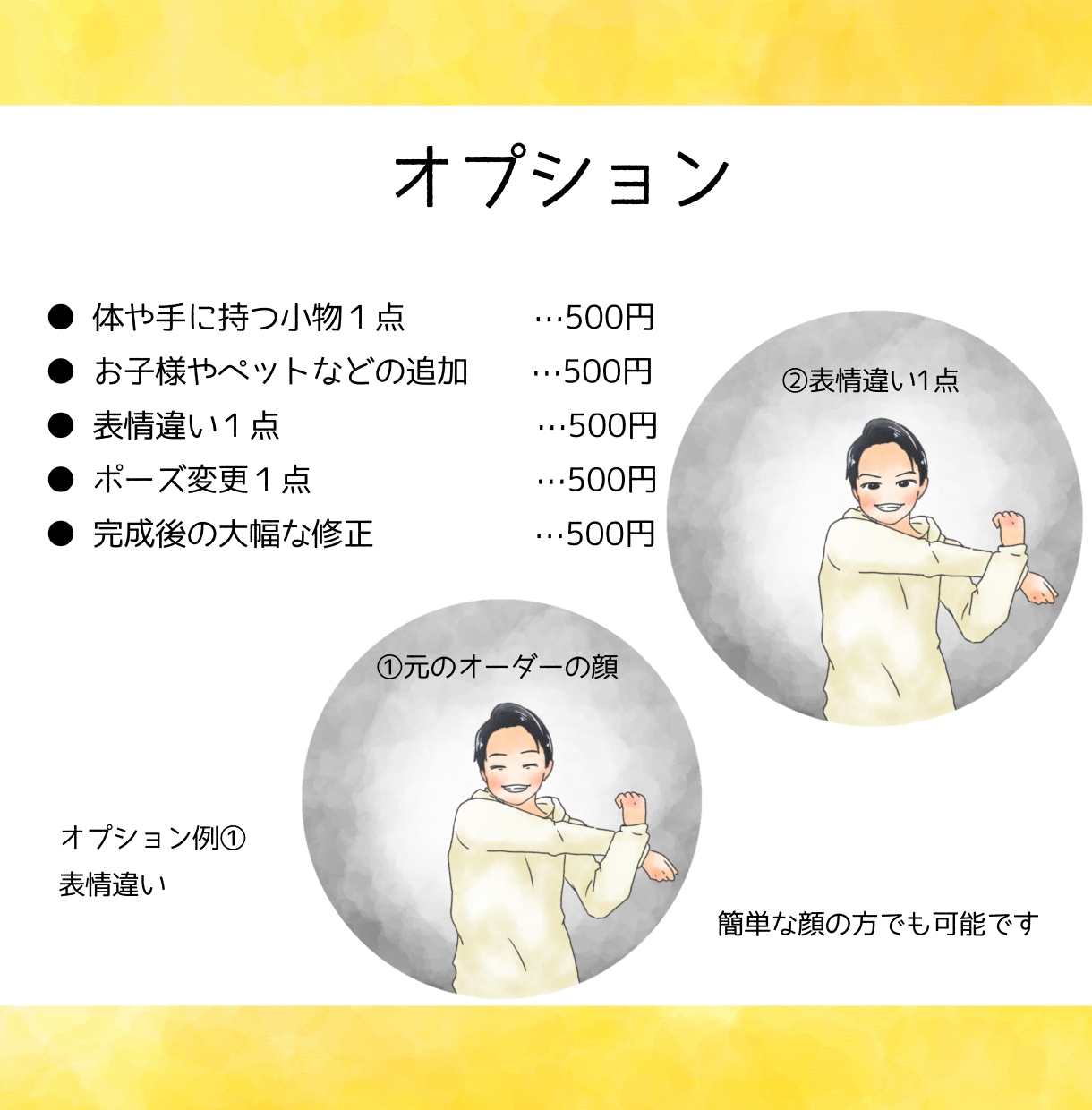 やさしく似せたSNSアイコンを描きます やさしい雰囲気のSNSアイコンを描きます イメージ3