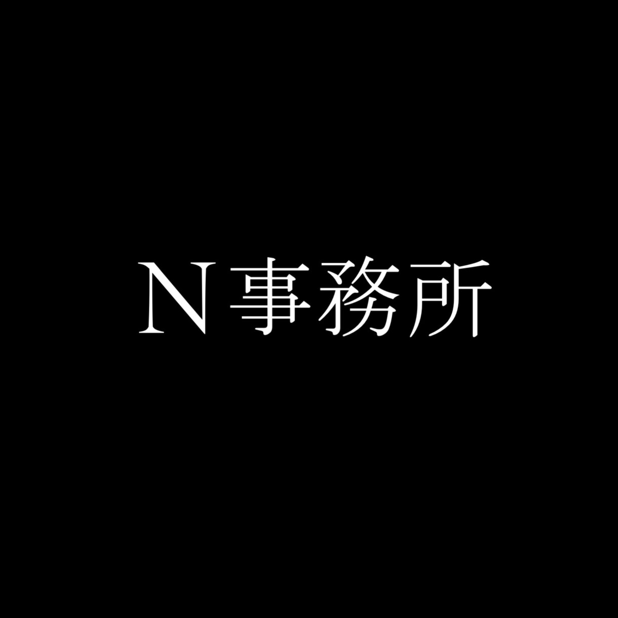 広告コピー制作します ナショナルクライアントクオリティのコピーを提案します イメージ1