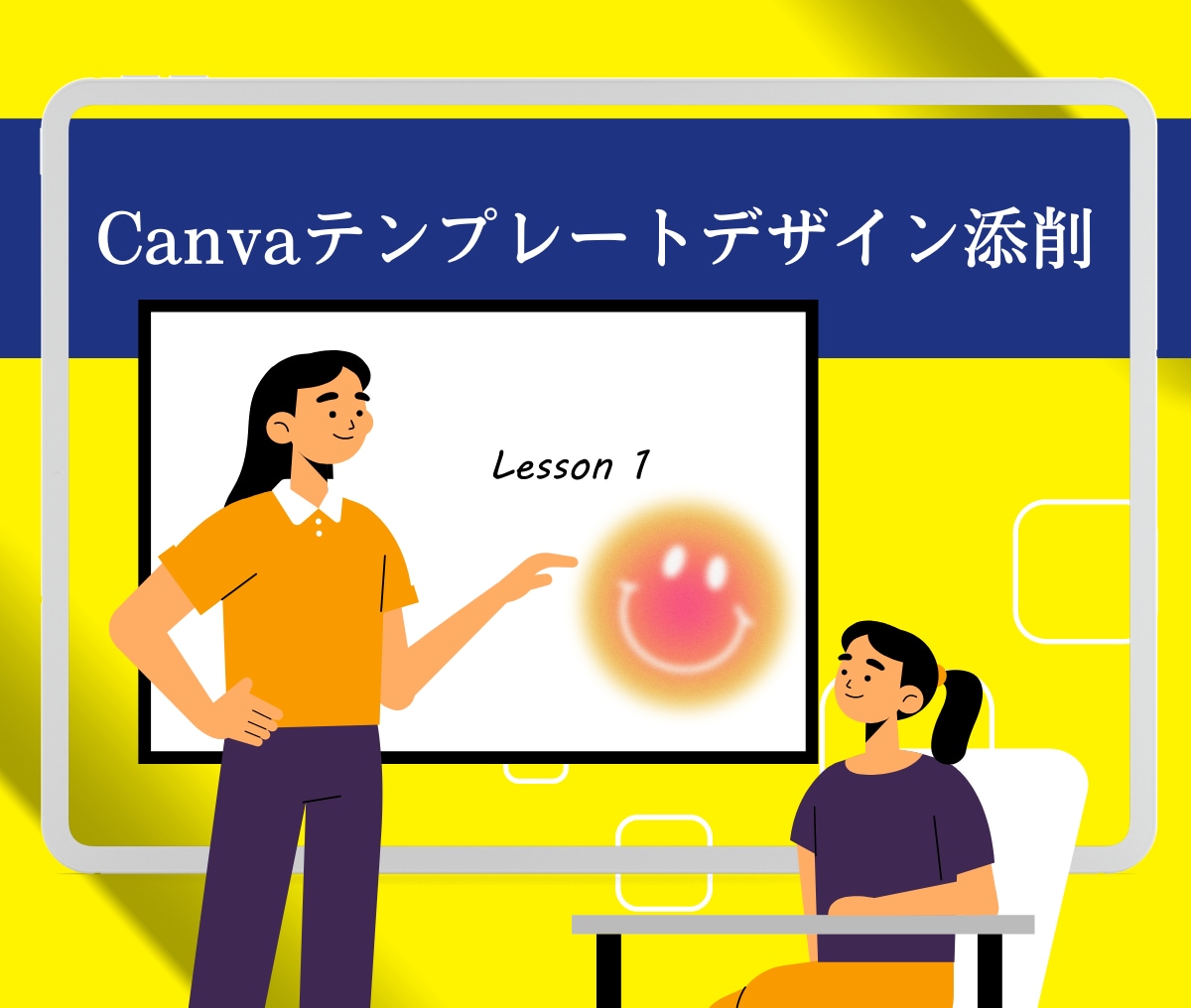 Canvaテンプレート添削します Canvaの過去デザインテンプレートを添削します イメージ2