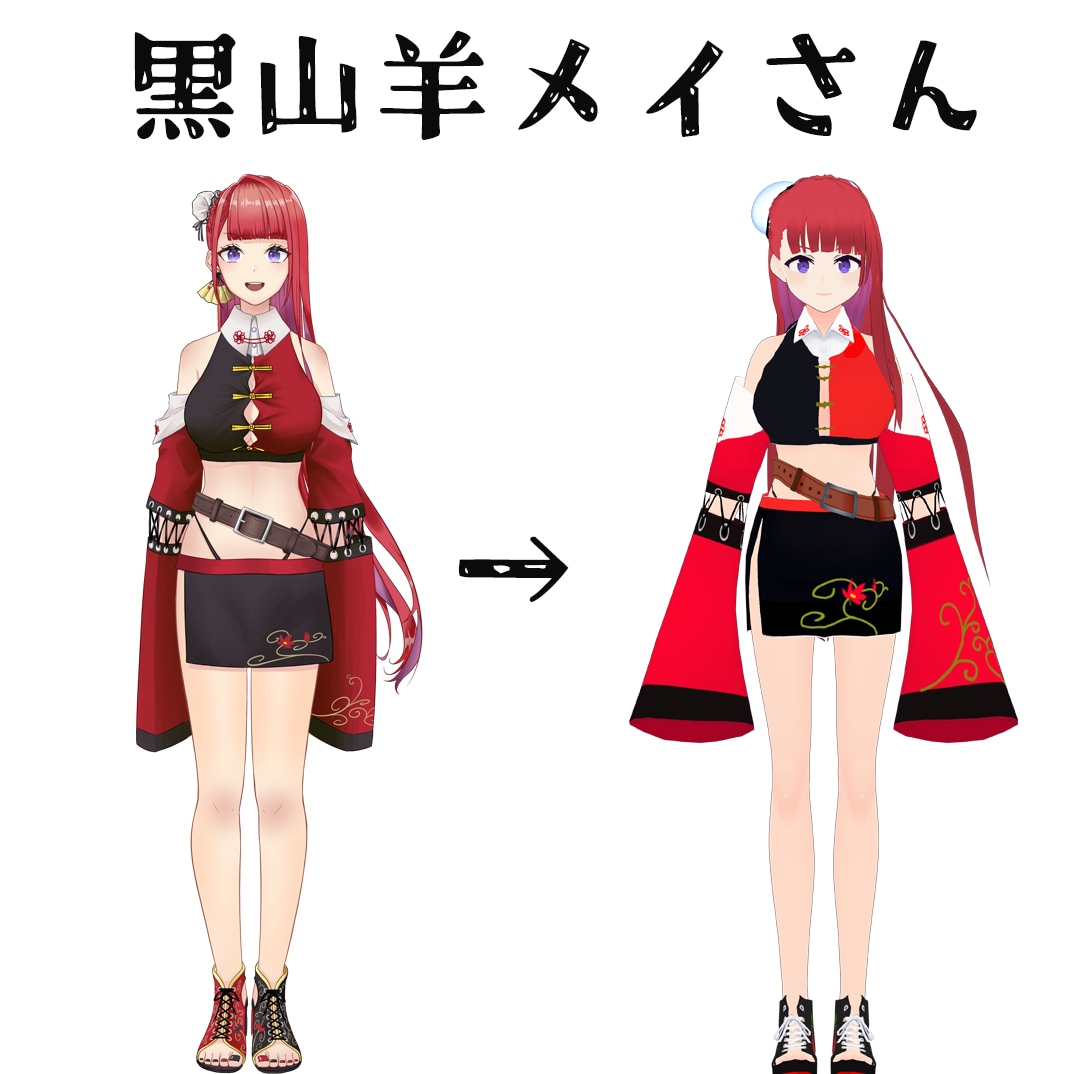 商用利用可Vtuber向け3Dモデル制作しまます unityを用いた揺れ調整＆衣装デザイン可 イメージ7