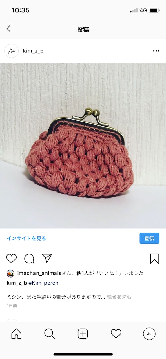 あなたにぴったりのハンドメイドグッズ作ります 安く！速く！丁寧に！可愛い仕上げます！ イメージ2