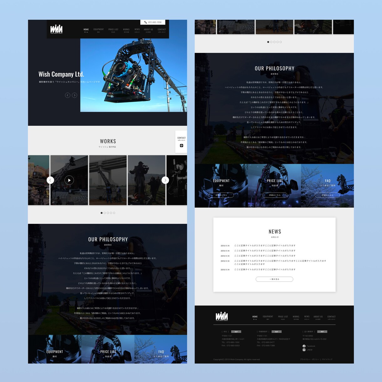 高品質なWebサイト・LPデザインを制作いたします LPや構成・下層ページもご提案します！ イメージ6