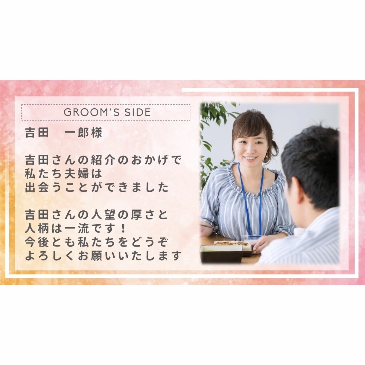 プロ品質★オシャレなエンディングムービー作ります 結婚式に♪シンプル×カラフルなウェディングムービー イメージ2