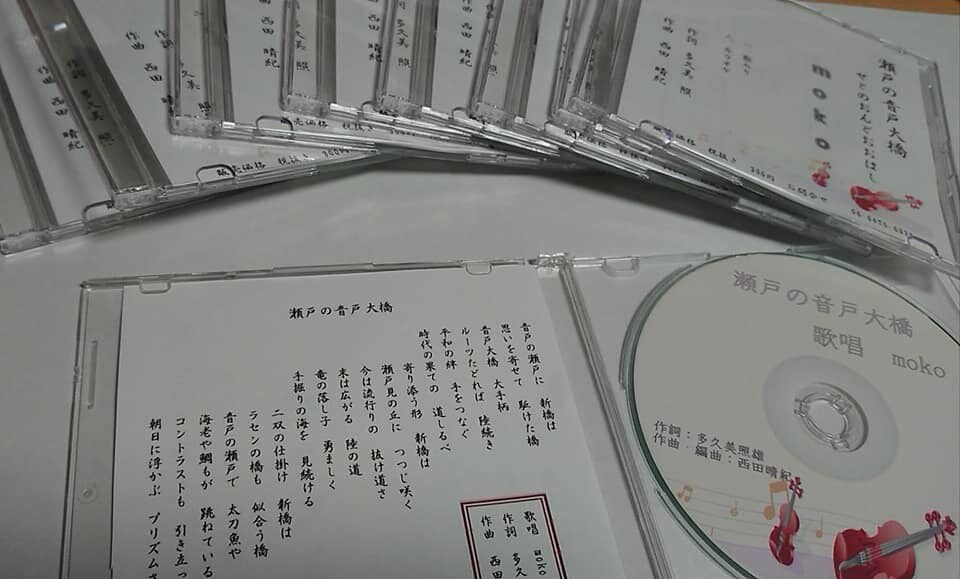CD作成いたします ライブなどの販促用のＣＤ作成いたします。 イメージ2