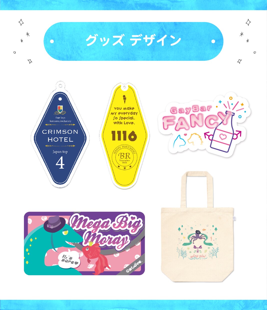 Vtuder・同人誌ロゴデザイン作ります 修正回数上限なし！グッズデザインもOKです！ イメージ4