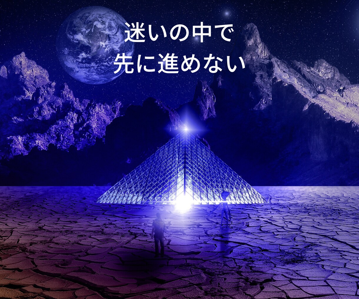 続ける？別れる？魂チャネリングでお伝えします どうしたいのか分からない貴方の魂の声をお伝えします！ イメージ4