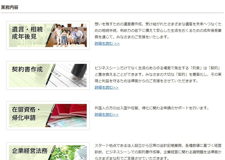 1万円で、売れるランディングページ・LP作ります 個人事業／スモールビジネス専門 イメージ6
