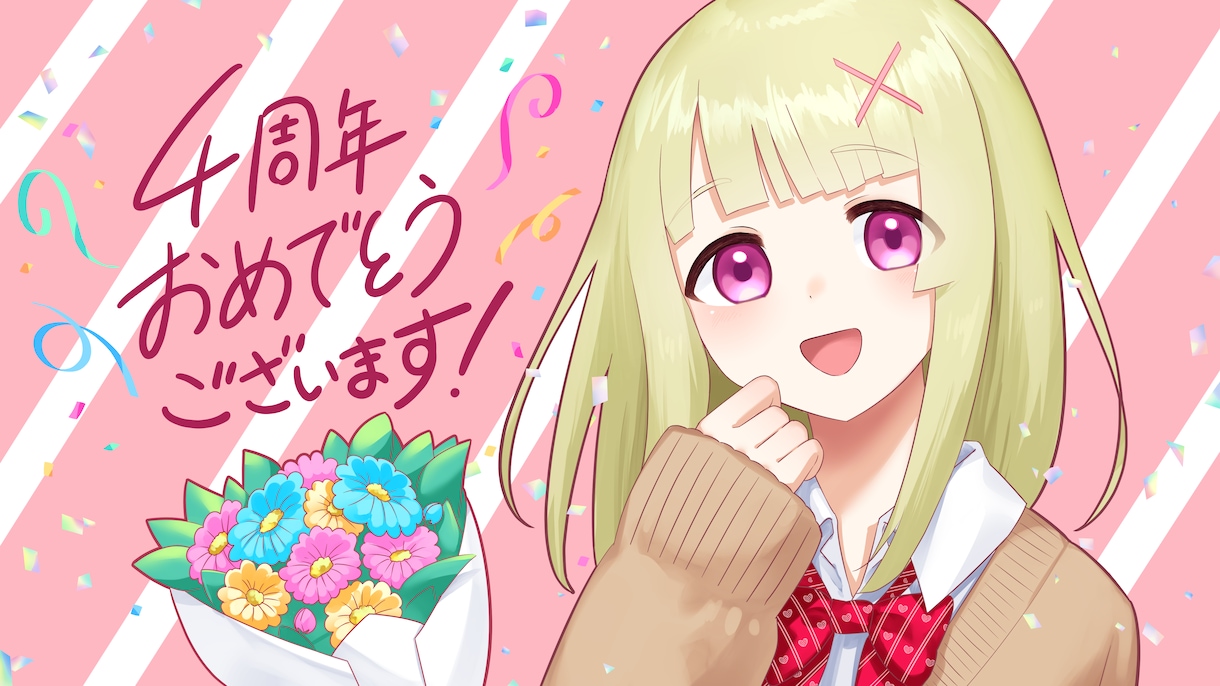 イラストなんでも受け付けます 歌ってみたイラストなど、どんなイラストでもご相談ください！ イメージ9