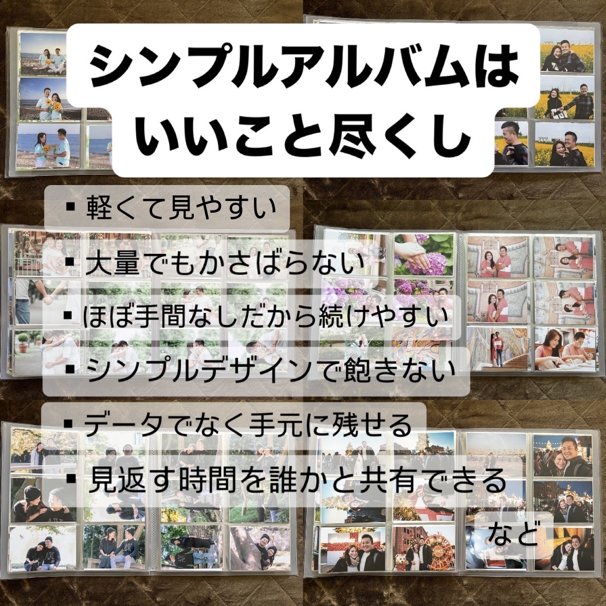 シンプルな写真アルバムを一冊お作り致します 10年以上続けて納得‼︎これだから見やすい‼︎続けやすい‼︎ イメージ6