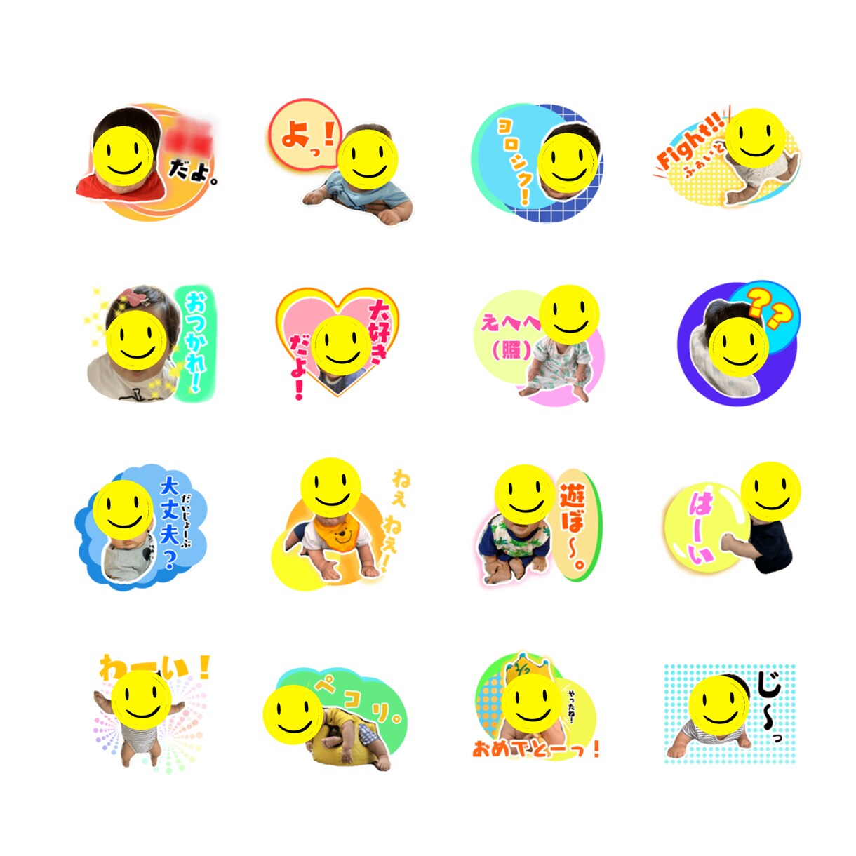 ペット&お子さんのLINEスタンプお作りします あなたの大切な家族の写真をLINEスタンプにしませんか？？ イメージ3