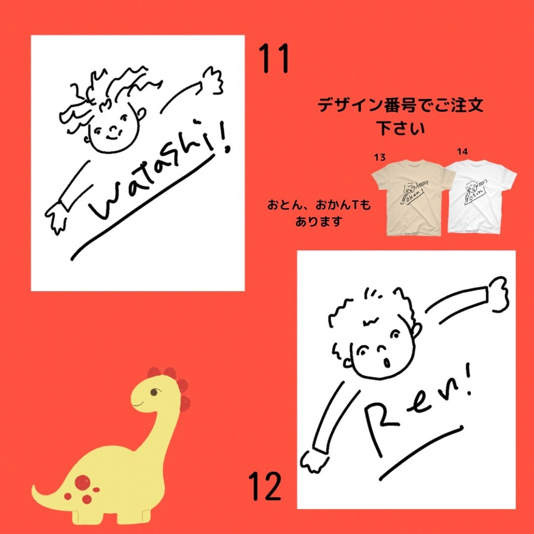 お名前Tシャツお届けします ゆるかわいいオリジナル！お子さんにいかがですか？？ イメージ3