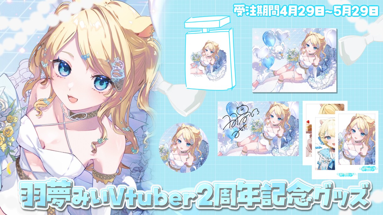 短期納品可能！記念日などのサムネイルを制作します 大切な記念日、お祝いごとのサムネイルにいかがでしょうか イメージ6