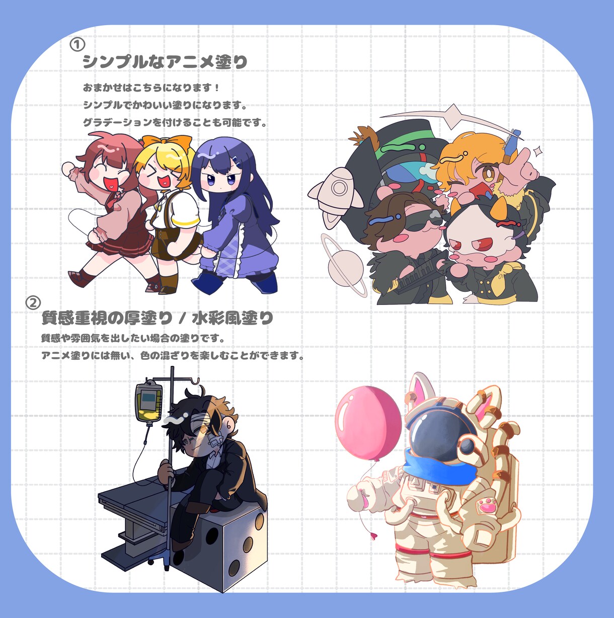 SDキャライラストお描きします キャラの雰囲気を重視したデフォルメイラストを制作します！ イメージ2
