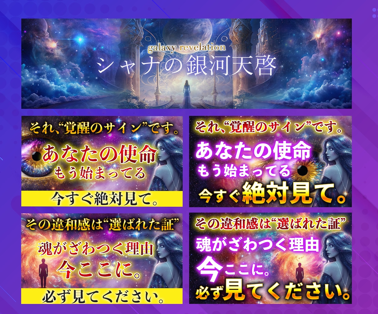 思わずタップしたくなるYouTubeサムネ作ります なんとなく作るのは終わり。“選ばれる1枚”に変えます。 イメージ9