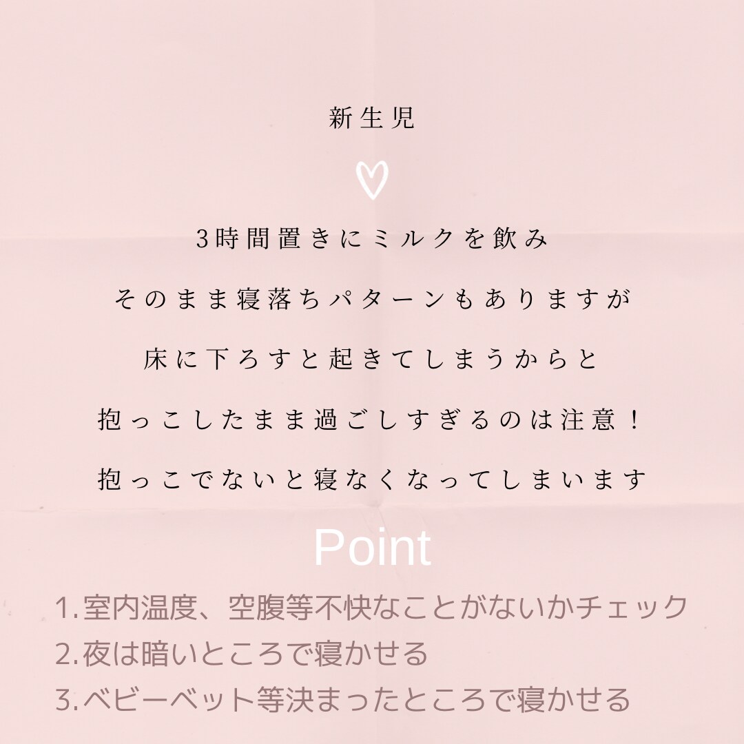 0〜6歳のお子様の育児や発達のご相談にのります 今まで1000人と関わった保育士、ベビーシッターの育児相談 イメージ2