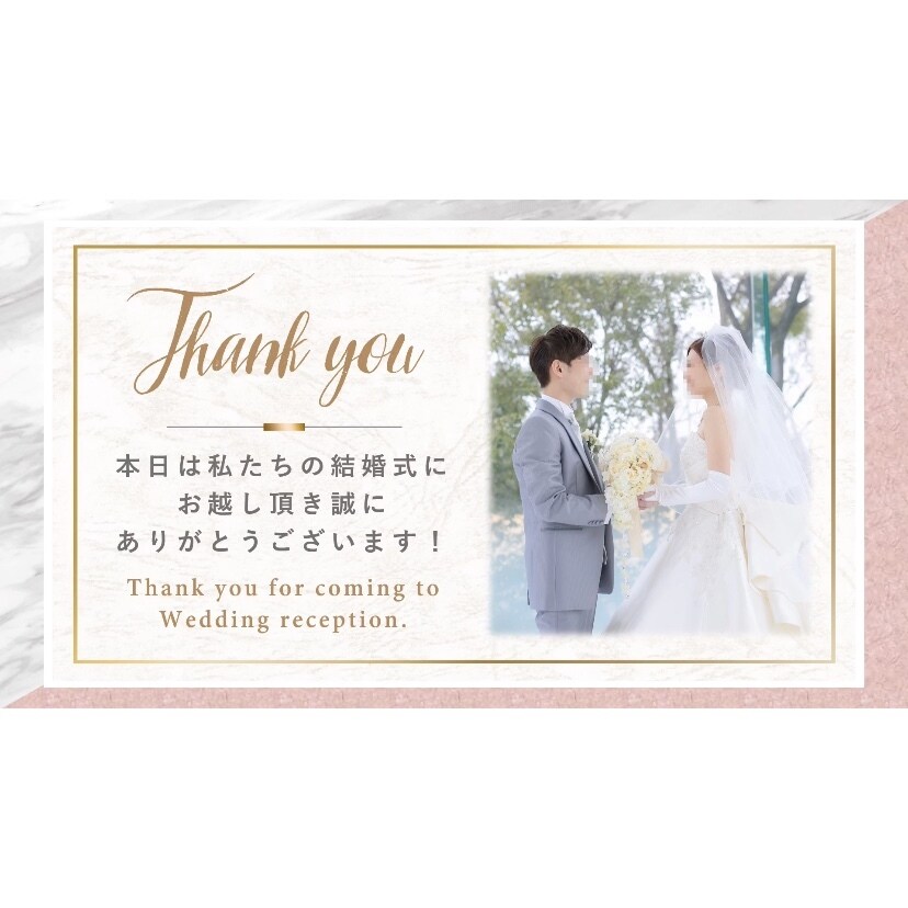 大理石柄のおしゃれなプロフィールムービー制作します 【プロ品質】フルHD画質！結婚式用動画で華やかな結婚式を♪ イメージ3