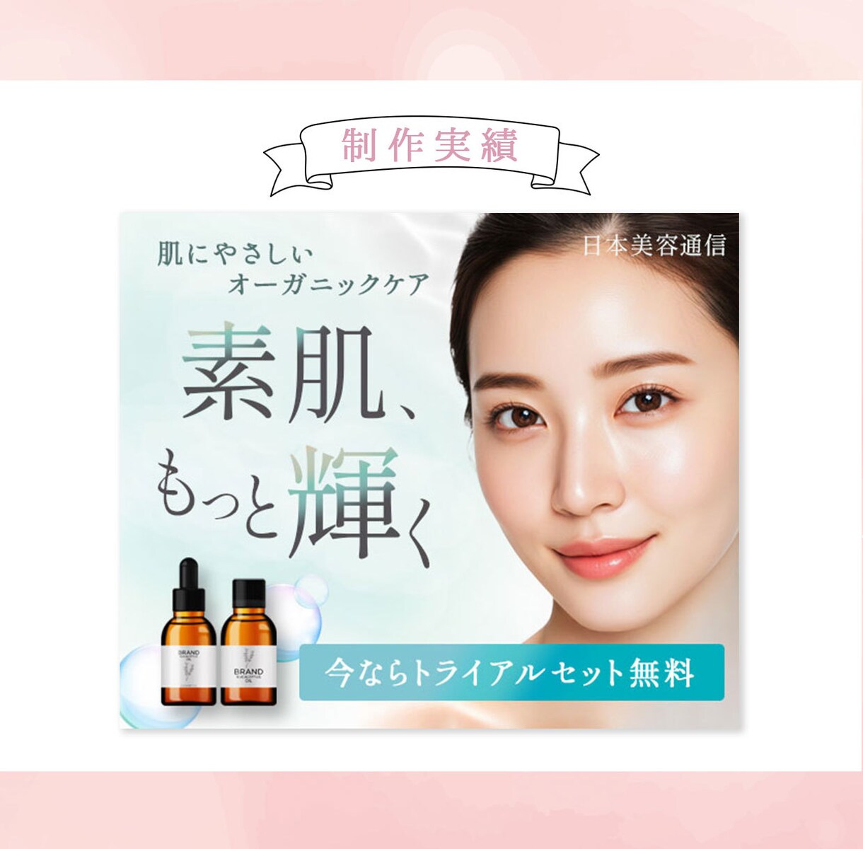 全サイズ【1枚1,500円】各種画像作ります 【低価格】だけど【ハイクオリティ】な画像作ります★ イメージ5