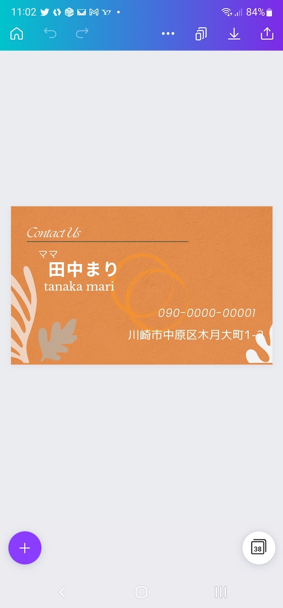 名刺  ショップカード作成します デザイン料,印刷(100枚)､郵送料込 価格5千円♡ イメージ10